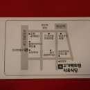 고기백화점 식육식당 이미지