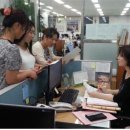 정자2동 주민센터 이미지