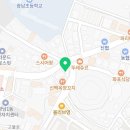 태전진부동산공인중개사사무소 이미지