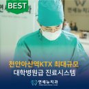 해든치과의원 이미지