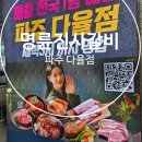 진사1길 이미지