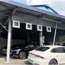 대호정비 이미지