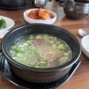 영창설렁탕