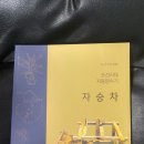 규남박물관 이미지