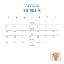 바른송치과의원 이미지