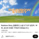 오승아헤어 | S.T.O.P [가을에 어울리는 감성소설]