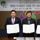 SH솔라에너지 태양광발전소 이미지