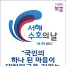 상이군경회 김천시지회 이미지