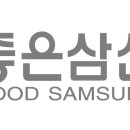 좋은삼선병원관절척추스포츠의학센터 티스토리