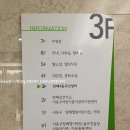 방배4동주민센터 이미지