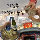 의정부가성비술집 추천 치치 이자카야 의정부 신시가지점 방문후기