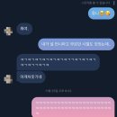 아무 걱정 하지마 잘 될거야