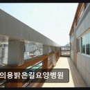 이의용밝은길병원 네이버블로그