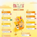 9월 문화가 있는 날 파이낸셜뉴스