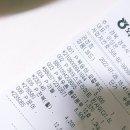 황칠옻닭삼계탕