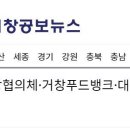 대상(주)거창공장 이미지