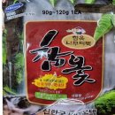 신한국바이오텍 쇼핑하우