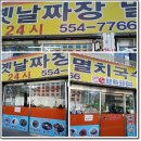 은이네국수집