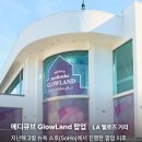 인사이트글로벌