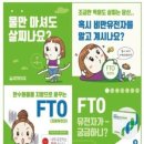탑점핑 이미지