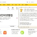 kb국민은행입니다.보안승급후 사용하세요? 주의하세요 www.kbtmcard.com＜kb국민은행 피싱사이트＞ 이미지