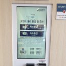 화이트365천안단국대점 네이버블로그
