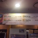 서울안심축산정육식당 이미지