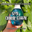 화이트코튼 | [집들이선물 추천] 대용량 500ml, 공간을 바꾸는 오직 디퓨저 화이트코튼 향 후기