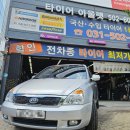 타이어프로 안산터미널점 | 안산 타이어 교체 한국 다이나프로 HP3 추천!