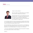 남구소년소녀합창단 제13회 정기연주회 이미지