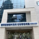 사)한국건강관리협회건강증진의원 | 강서구 임산부 백일해 주사 저렴하게 맞은 곳 한국건강관리협회 건강증진의원 강서점