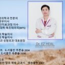 아나파의원 이미지