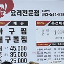 아구랑대구랑 이미지