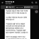 정가네삼계탕 이미지