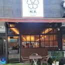 상희인테리어 이미지