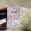 구축아파트인테리어후기) 이사준비를 위한 이삿짐센터 보관이사상담(영구크린,마미손,통인)