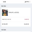 진리상회