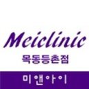 미앤아이의원 이미지