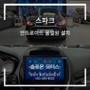 솔로몬모터스 이미지