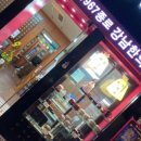 종로강남한의원 이미지