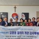 신생명나무교회 이미지