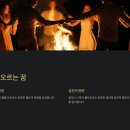행운나무복권 이미지