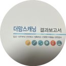 미즈제일여성병원 이미지