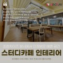 연세스터디클리닉학원 이미지