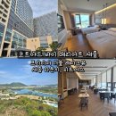 레이크뷰행복작은도서관 | 코트야드 바이 메리어트 세종 프리미어 더블 레이크뷰, 세종 라운지, 피트니스