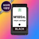 1785 | SLJ1785W 잉크 후기 고민 중이라면 이건