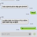 사과가 되지 말고 도마도