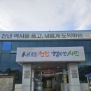 성거읍행정복지센터 이미지