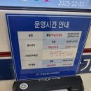 세븐일레븐(거제해수온천점) | 온천덕후의 거제 해수보양온천 방문 후기