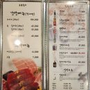 유복참치 - 부평구 장제로 216 | 인천 부평구 맛집 부평동 유복참치 굴포천점 후기